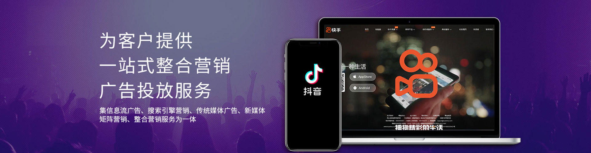 湖北百度竞价代理