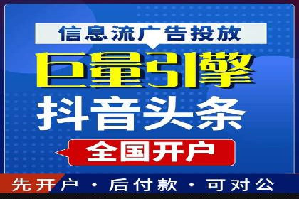 成功案例解读：SEM推广代运营策略