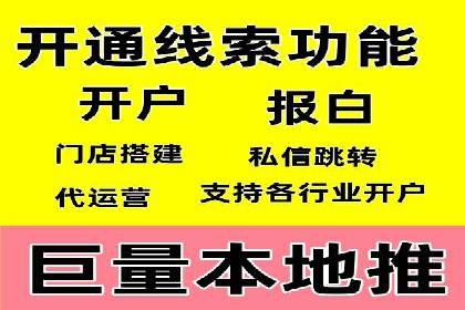 案例解析：揭秘高效竞价推广技巧